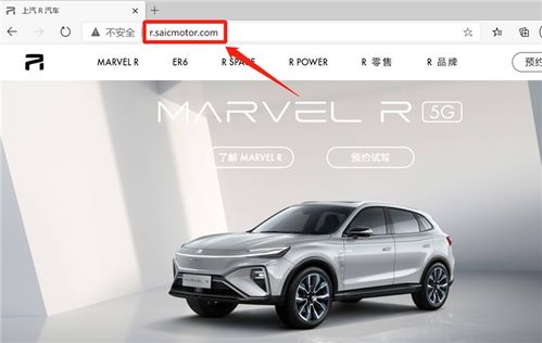 从服务升级到产品升级,上汽R汽车的高端之路,我看行
