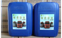 吉林柴油车用尿素采购 销量好的柴油车用尿素价位