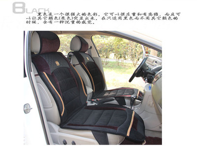 【汽车坐垫 2013新款 厂家直销高档汽车座 秋冬座垫一件代发】价格,厂家,图片,座垫,郑州市金水区众成汽车装饰用品商行