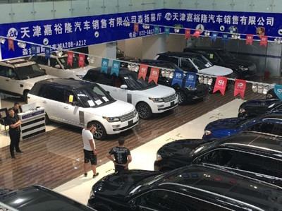 天津嘉裕隆汽车销售天津港嘉裕隆汽车