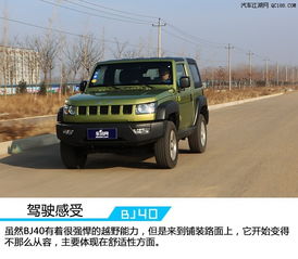 北京汽车北京40限时特价促销最高优惠8万售全国