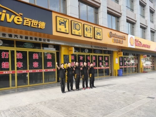 汽车服务公司招聘装潢工洗车工