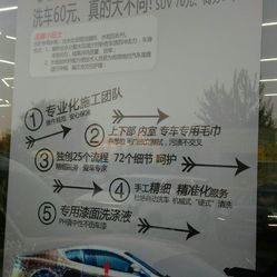 车龙汽车装饰(望京店)