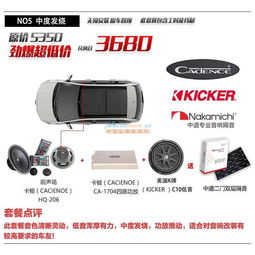 辽宁汽车隔音改装 专业的汽车隔音改装公司当选沈阳追日汽车