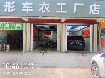 【潍坊生活服务干洗店商铺转让|潍坊生活服务干洗店店铺转让|潍坊生活服务干洗店生意转让网】-潍坊58同城