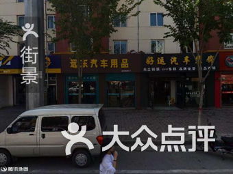 团购,地址,电话,营业时间