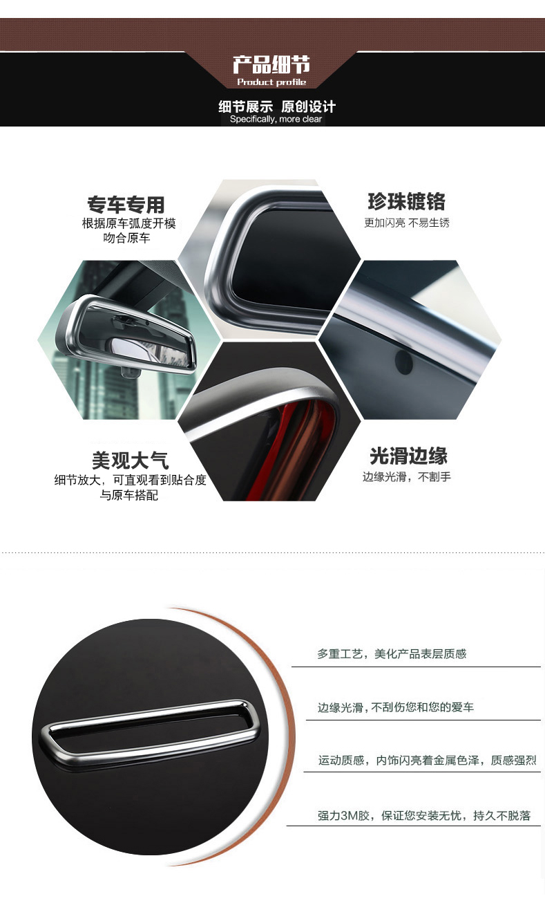 适用于宝马14-15款新3系内饰改装倒车镜框x1x5x6车内后视镜装饰框