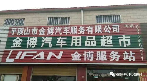 明天平顶山人竟然都要去这里.......