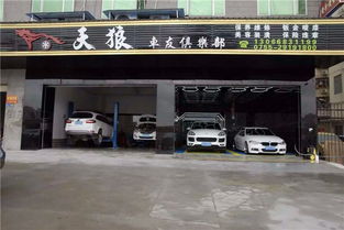图 福永4s店装修 洗车店装修 汽修店装修设计 车行装修设计 深圳工装装修