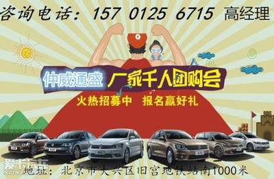 奔驰C级店内让利15万元全国均可上牌
