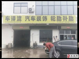 长葛生活服务网 长葛生活信息 免费发布长葛生活服务信息 长葛网 长葛信息港
