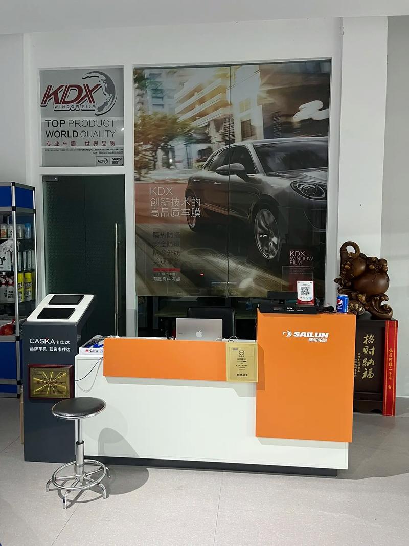 金丰汽车装潢服务新店开业.