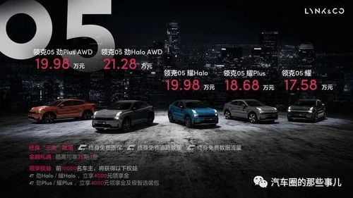 领克汽车始终聚焦产品与服务品质的提升
