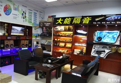 梁平车捷仕汽车美容装饰用品超市期待与你相逢。