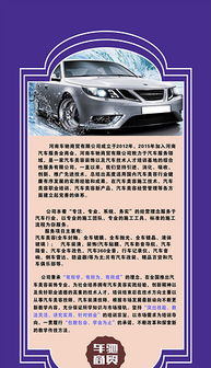 cdr汽车水 cdr格式汽车水素材图片 cdr汽车水设计模板 
