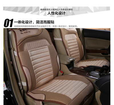 【2014厂家直销四季垫新款 汽车坐垫座垫车垫汽车用品 车饰】价格,厂家,图片,座垫,天台县达达汽车坐垫厂-