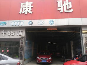 汽车装潢技师