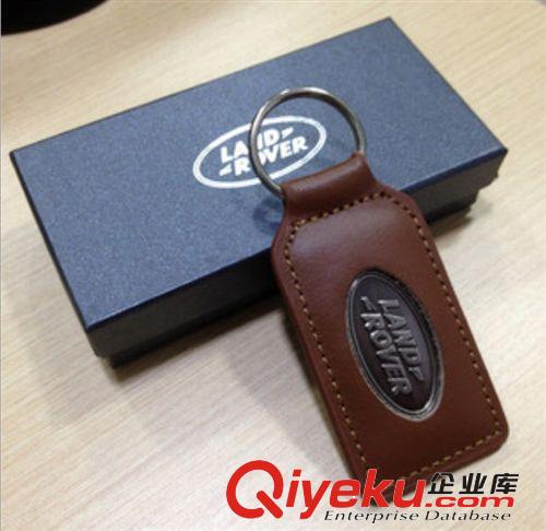 路虎钥匙扣产品与服务全方位介绍