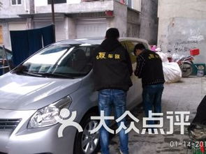 遂宁爱车 专业汽车装饰服务，为您的爱车增添魅力