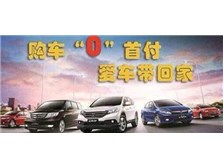 福建喜相逢汽车服务股份公司 精致汽车装饰服务，让爱车与众不同