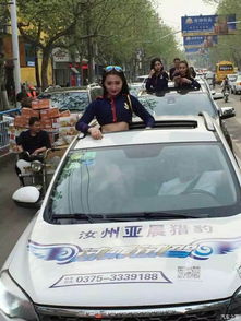 汝州亚晨猎豹汽车订车即送超值装饰大礼包，店内活动火热进行中