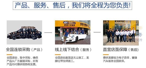 石家庄壹捷桥西店 为您的宝马X3贴上进口强生汽车玻璃膜，尽享专业汽车装饰服务