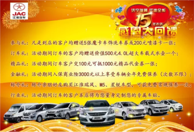 济宁星锐现车充足，即刻体验，尊享品质驾乘与专业装饰服务