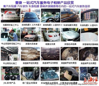 河北石家庄与北京别克车系贴美国龙膜太阳膜全攻略 价格、性能与技术参数详解