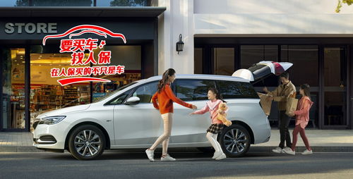 人保护航，乐享驾趣 中国人保携手乐清英德利汽车购车嘉年华，一站式汽车服务体验